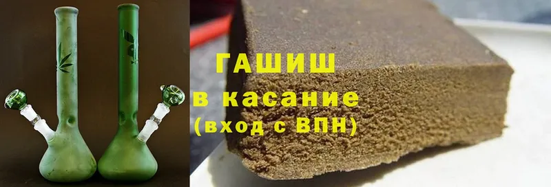 ГАШ hashish Ивдель